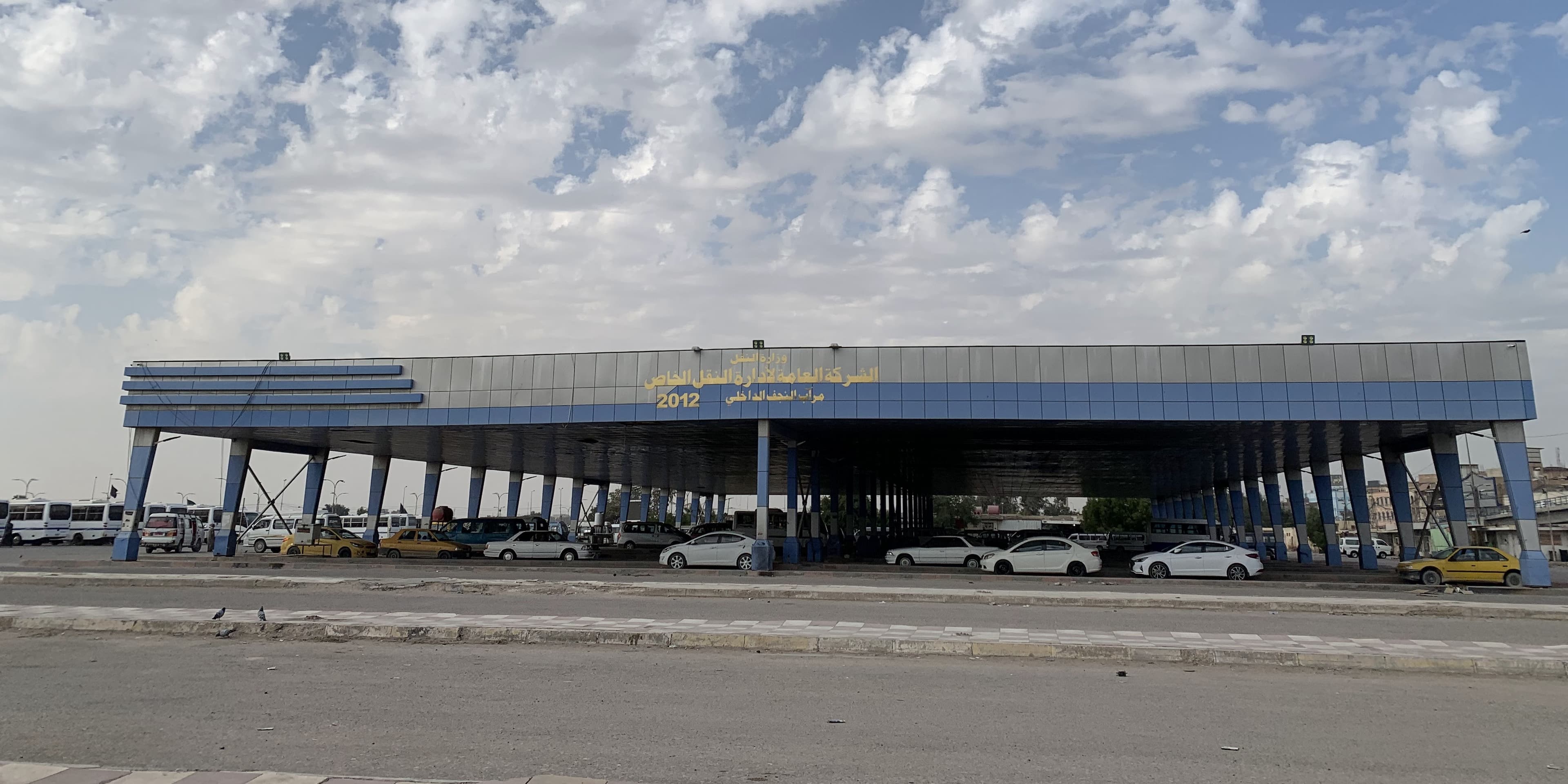 تور کربلا هوایی