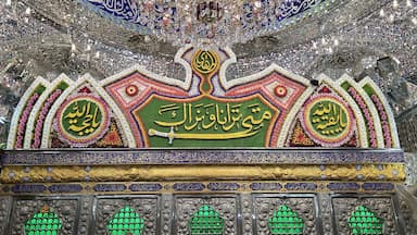 اعمال شب و روز نیمه شعبان+ طبق مفاتیح + لیست اعمال +  فضیلت نیمه شعبان