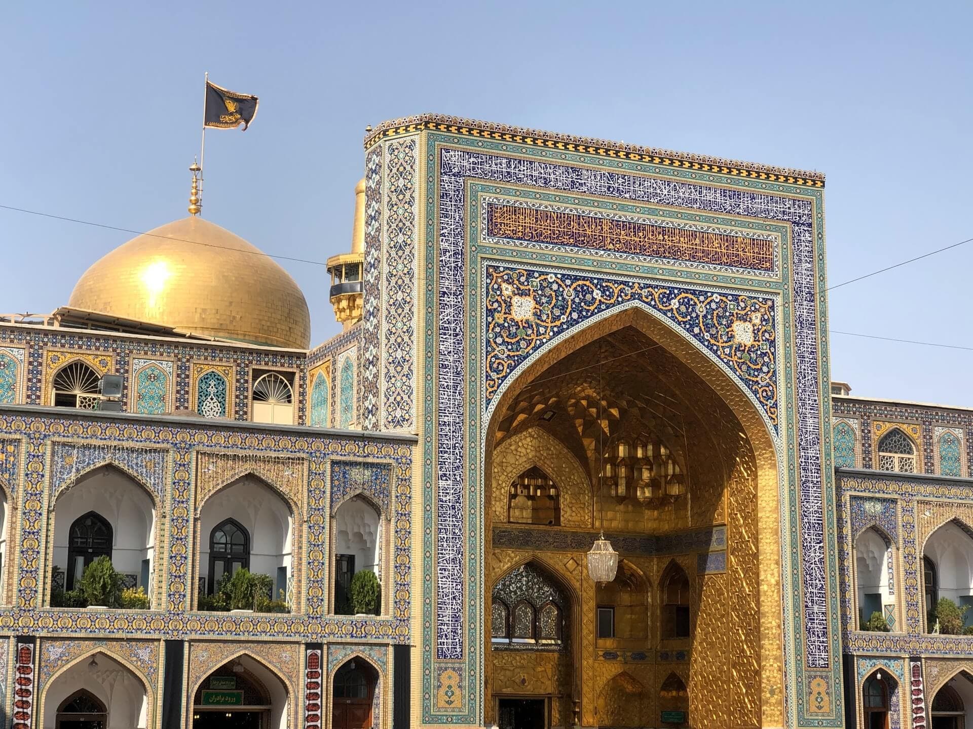 تور مشهد شهریور ۱۴۰۴