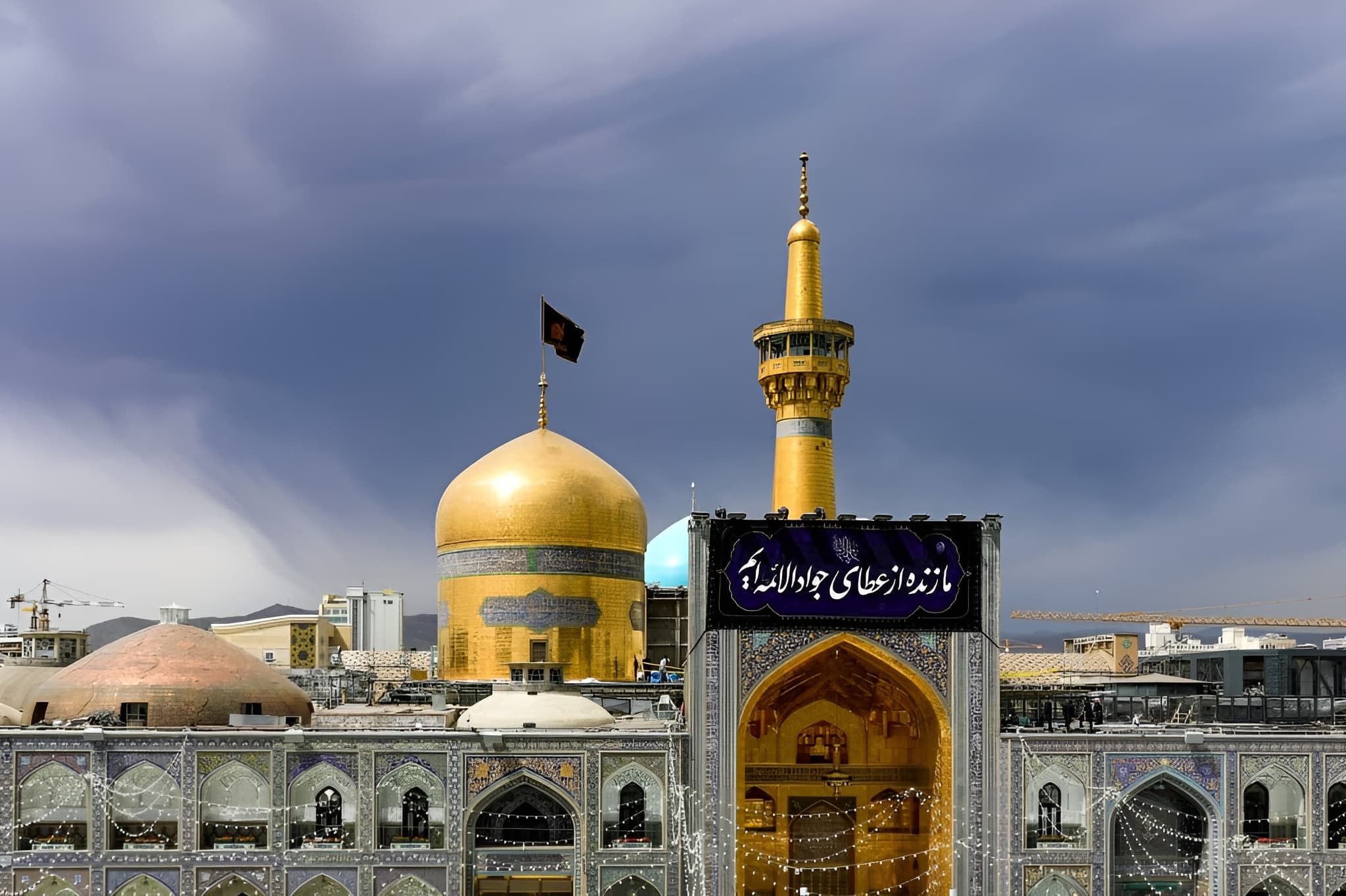 تور مشهد مهر 1405