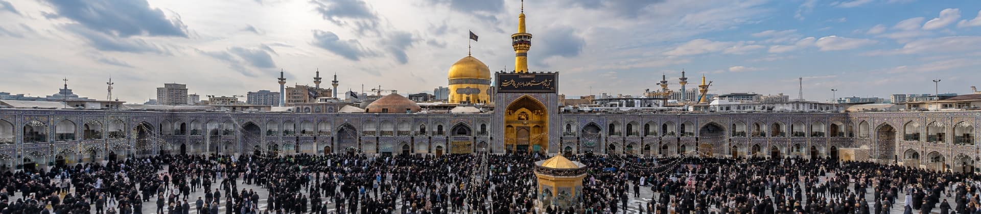 تور مشهد اربعین