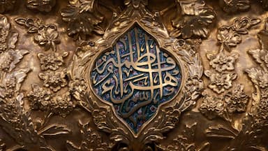 صلوات خاصه حضرت زهرا (س) + صوت، متن و ترجمه + روش ختم مجرب